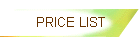 PRICE LIST